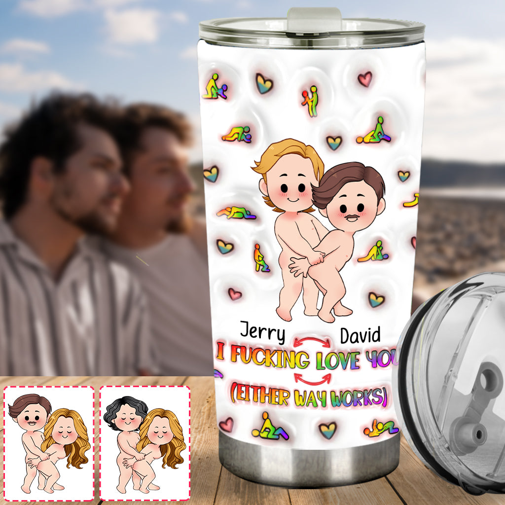 I Love You - Personalized LGBT Support Tumbler
